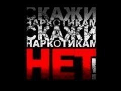 Полицейские Советского района отчиталось о проведении индивидуально-профилактических мероприятий с наркоманами