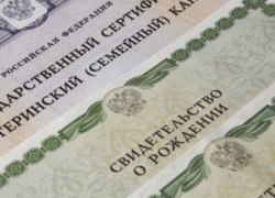 Правительство России рассмотрит поправки по материнскому капиталу