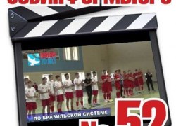 От «Советского Информбюро» №52 От «Советского Информбюро» №52