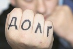Трясите ваши денежки&hellip; до 1 января