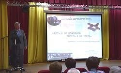 Глава администрации посетил отчетно-выборное собрание Совета ветеранов