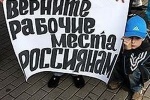 Правительство России прогнозирует рост безработицы на 68%. Без работы могут оказаться 5,6 млн человек