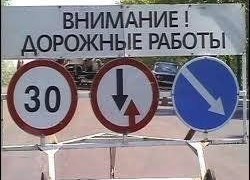 В Югорске ремонтируют дороги