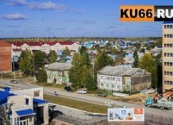 &laquo;Разве в Каменске-Уральском в порядке вещей выпивать среди бела дня?&raquo;...