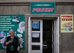 Бедности порог