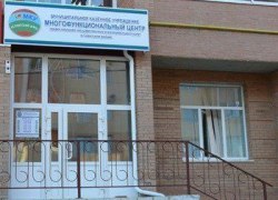 НЕ БРОСЯТ ТРУБКУ И НЕ ОТФУТБОЛЯТ