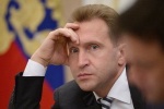 Шувалов порекомендовал россиянам меньше смотреть на курс рубля: &laquo;Все нормально&raquo;