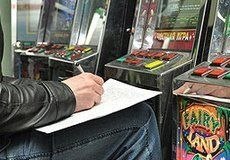 Прокуратура продолжает проводить проверки в сфере противодействия незаконной игорной деятельности