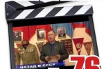 От &laquo;Советского Информбюро&raquo; №75