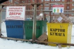 СЕТЕВОЙ ДОЗОР. О &laquo;напряженке&raquo; с работой, неоцененном поступке и покаянии в соцсетях