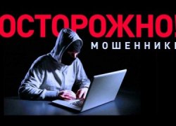 Житель посёлка Агириш хотел помочь знакомому, а перевел деньги мошенникам