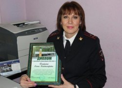 Сотрудница ОМВД России по Советскому району награждена дипломом о занесении на Доску Почета