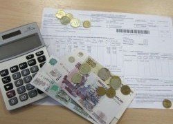 Платёжки за ЖКУ могут испугать югорчан. Ждите сюрприза ещё в сентябре