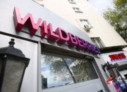 Wildberries создал «WB кошелек» для оплаты покупок на маркетплейсе