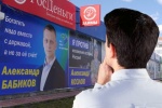 ВАШЕ МНЕНИЕ. Вы пойдете на выборы 19 сентября?