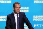 Правительство введёт патенты для фотографов, нянь и репетиторов