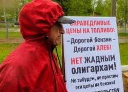 «Нас все еще считают «жирным» регионом, поэтому решили залезть к нам в карман». В Советском прошел митинг против повышения цен на бензин