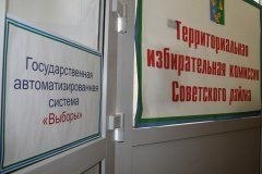 Территориальная избирательная комиссия Советского района участвует в общероссийской тренировке по использованию ГАС «Выборы»