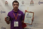 &laquo;Профессионал будущего&raquo; учится в Югорске