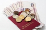 Получателям &laquo;губернаторской пенсии&raquo; упростили процедуру ежегодной регистрации