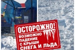 СЕТЕВОЙ ДОЗОР. &laquo;Этот ужас словами не передать!&raquo; Пострадавшая от снежной лавины &mdash; о том, что она пережила