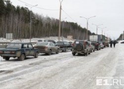 Госдума согласилась приравнять автопробеги к демонстрациям