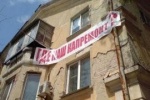 Директорам фондов капремонта урежут зарплату