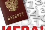 &laquo;ПАСПОРТНЫЙ КОНТРОЛЬ&raquo; &mdash; ИГРА ДЛЯ ВСЕХ, У КОГО ЕСТЬ ПАСПОРТ