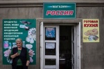 Бедности порог