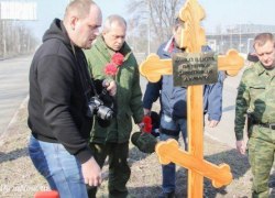 В Донецке появился памятный крест в память о погибших югорчанах