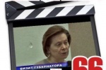 От &laquo;Советского Информбюро&raquo; №66