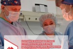 Благодаря взаимодействию и готовности врачей Югры удалось спасти жизнь пациентки