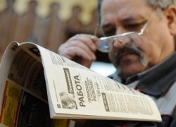 Минфин: нужно сократить выплаты работающим пенсионерам и изменить систему соцвыплат Минфин: нужно сократить выплаты работающим пенсионерам и изменить систему соцвыплат