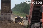 В Югре в 2015 году отремонтируют около 17 км автомобильных дорог