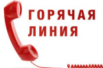 Стартовала тематическая &laquo;горячая линия&raquo; по вопросам качества и безопасности детских товаров и школьных принадлежностей