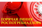 Стартует горячая линия  по ВОПРОСАМ ПРОФИЛАКТИКИ ЭНТЕРОВИРУСНОЙ (НЕПОЛИО) ИНФЕКЦИИ