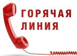 Стартовала тематическая &laquo;горячая линия&raquo; по вопросам качества и безопасности детских товаров и школьных принадлежностей