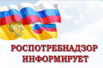 Роспотребнадзор проверил воду в купелях.