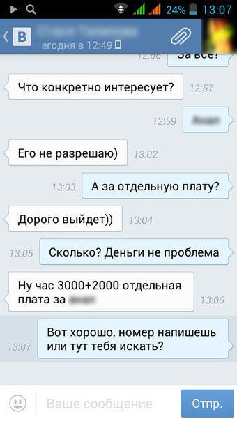 Телефоны Для Секс Переписки Бесплатно Телефоны Для Секс Переписки Бесплатно